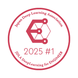 JDLA Deep Learning for ENGINEER 2025 #1 certification badge